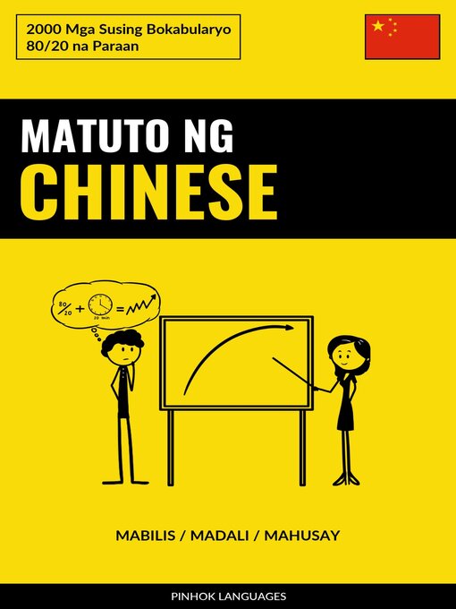 Title details for Matuto ng Chinese--Mabilis / Madali / Mahusay by Pinhok Languages - Available